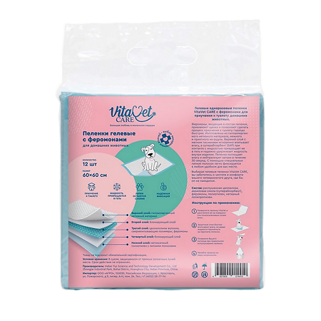 Пеленки гелевые VitaVet Care с феромонами для домашних животных 60 х 60 см 12 шт