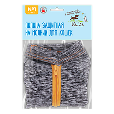 Купить Попона VitaVet послеоперационная на молнии для кошек №1 1,7-2,3 кг 1 шт цена