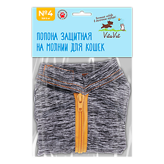 Купить Попона VitaVet послеоперационная на молнии для кошек №4 3,8-5,0 кг 1 шт цена