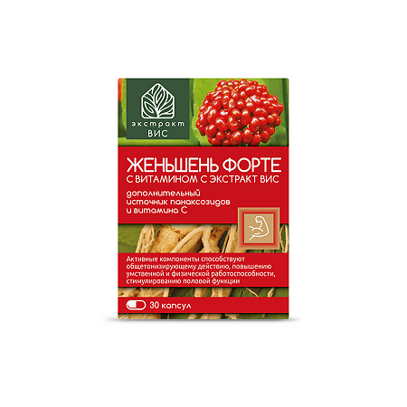 Женьшень Форте с витамином С экстракт ВИС / Panax Ginseng Forte extract VIS капсулы массой 0,44 г 30 шт