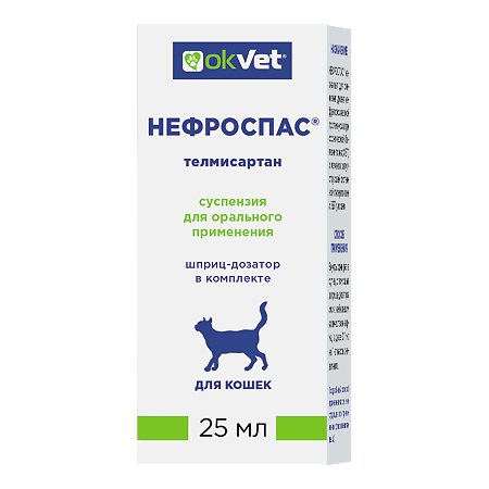 OkVet Нефроспас суспензия для приема внутрь для лечения хронической болезни почек и сопутствующей системной гипертензии для кошек 25 мл 1 шт (вет)