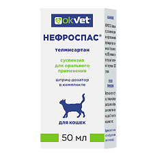 Купить OkVet Нефроспас суспензия для приема внутрь для лечения хронической болезни почек и сопутствующей системной гипертензии для кошек 50 мл 1 шт (вет) цена