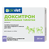 OkVet Докситрон таблетки жевательные для собак и кошек 20 мг 20 шт