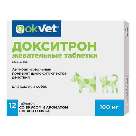 OkVet Докситрон таблетки жевательные для кошек и собак 100 мг 12 шт
