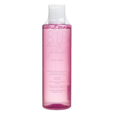 8.1.8 beauty formula estiqe Коллагеновая мицеллярная вода для зрелой чувствительной кожи 200 мл 1 шт