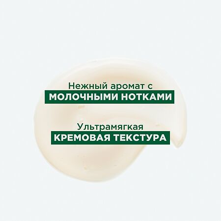 Klorane шампунь с маслом Купуасу восстанавливающий,питательный 400 мл 1 шт