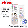Пиджен (Pigeon) Крем для сосков Nipple care cream 10 г 1 шт