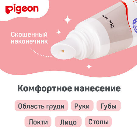 Пиджен (Pigeon) Крем для сосков Nipple care cream 10 г 1 шт