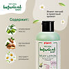 Pigeon Молочко для тела Natural Botanical Baby Milky Lotion 200 мл 1 шт