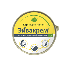 Купить Эйвакрем Крем ланолин при трещинах и сухости сосков 50 г 1 шт цена