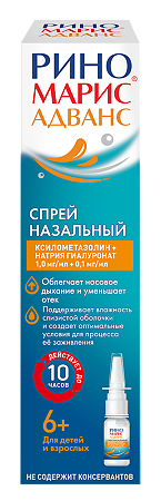 Риномарис Адванс спрей назальный 1 мг/мл+0,1 мг/мл 15 мл 1 шт