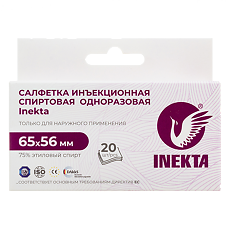 Купить Салфетка инъекционная спиртовая Inekta 65х56 мм 20 шт цена