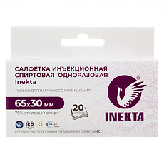 Купить Салфетка инъекционная спиртовая Inekta 65х30 мм 20 шт цена