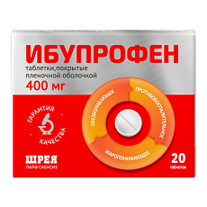 Купить Ибупрофен таблетки покрыт.плен.об. 400 мг 20 шт цена