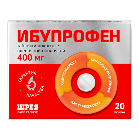 Ибупрофен таблетки покрыт.плен.об. 400 мг 20 шт