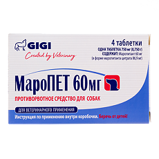 Купить GiGi МароПЕТ противорвотное средство для собак таблетки 60 мг 4 шт цена