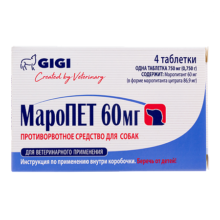 GiGi МароПЕТ противорвотное средство для собак таблетки 60 мг 4 шт