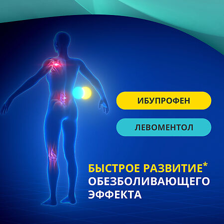 Долгитблок гель для наружного применения 5%+3% 50 г 1 шт