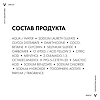 Vichy Dercos DS Интенсивный шампунь-уход против перхоти для сухих волос Eco-Refill сменный блок 500 мл 1 шт
