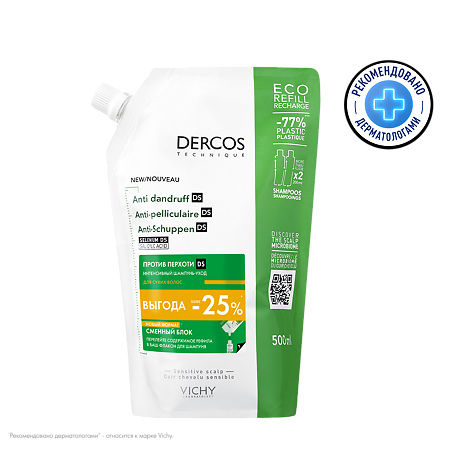 Vichy Dercos DS Интенсивный шампунь-уход против перхоти для сухих волос Eco-Refill сменный блок 500 мл 1 шт
