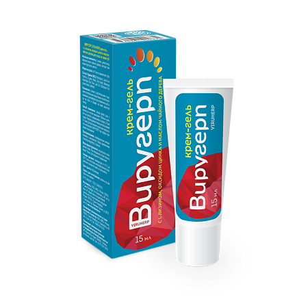 Изображение товара Виругерп крем-гель с L-лизином, оксидом цинка и маслом чайного дерева для ухода за кожей губ 15 мл 1 шт