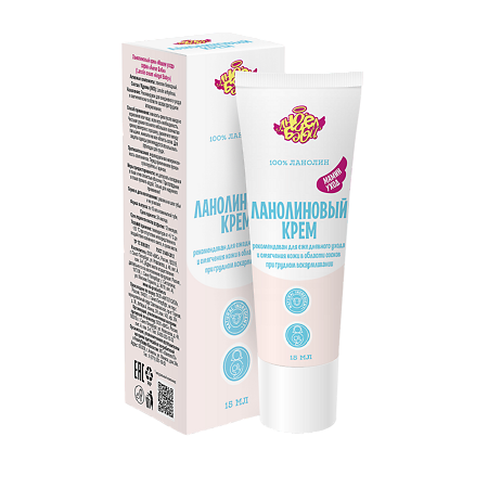 Изображение товара Ангел Бэби Ланолиновый крем Мамин уход 15 мл 1 шт