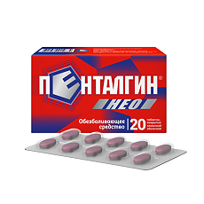 Купить Пенталгин Нео таблетки покрыт.плен.об. 50 мг+220 мг+325 мг  20 шт цена
