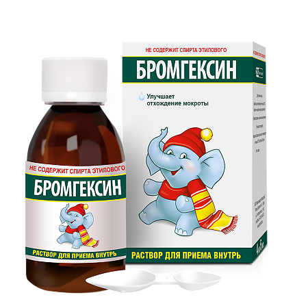 Бромгексин раствор для приема внутрь 4 мг/5 мл фл 100 мл 1 шт