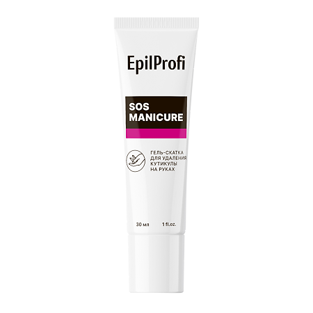EpilProfi Гель-скатка для удаления кутикулы на руках 30 мл 1 шт
