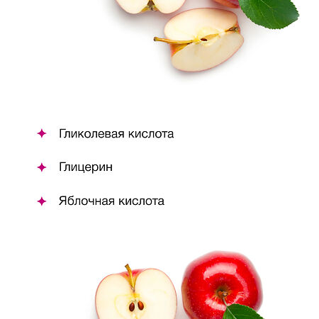 EpilProfi Гель-скатка для удаления кутикулы на руках 30 мл 1 шт