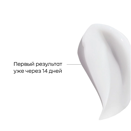 Likato professional Антивозрастной крем-концентрат для лица с ретинолом 3% 50 мл 1 шт