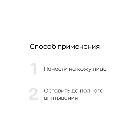 Likato professional Антивозрастной крем-концентрат для лица с ретинолом 3% 50 мл 1 шт