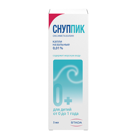 Изображение товара Снуппик капли назальные 0,01% для детей 5 мл эффективное средство при насморке