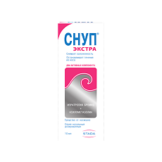 Купить Снуп Экстра спрей назальный дозированный 84 мкг/доза+70 мкг/доза 10 мл 1 шт цена