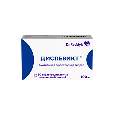 Купить Диспевикт таблетки покрыт.плен.об. 100 мг 50 шт цена