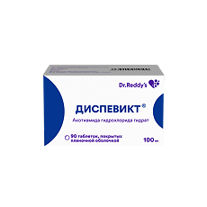 Купить Диспевикт таблетки покрыт.плен.об. 100 мг 90 шт цена