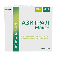 Купить Азитрал Макс капсулы 500 мг 3 шт цена