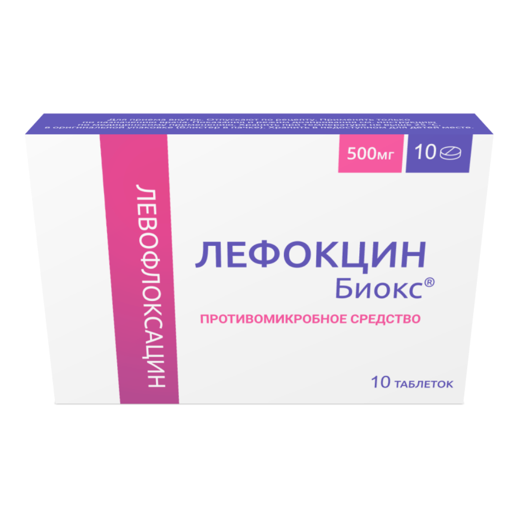 Левофлоксацин мг таб п/плен об №5 | Антимикробные средства | Интернет-аптека Фармация