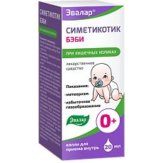 Изображение товара Симетикотик Бэби капли для приема внутрь 100 мг/мл 20 мл 1 шт