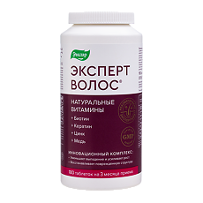 Купить Эксперт волос таблетки покрыт.об. по 1,0 г 180 шт цена