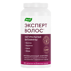 Купить Эксперт волос таблетки покрыт.об. по 1,0 г 180 шт цена