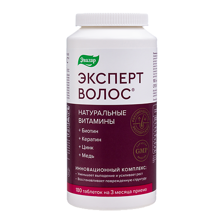 Эксперт волос таблетки покрыт.об. по 1,0 г 180 шт