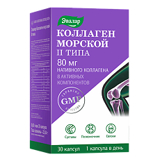 Изображение товара Коллаген морской II типа 80 мг Эвалар капсулы по 0,65 г 30 шт