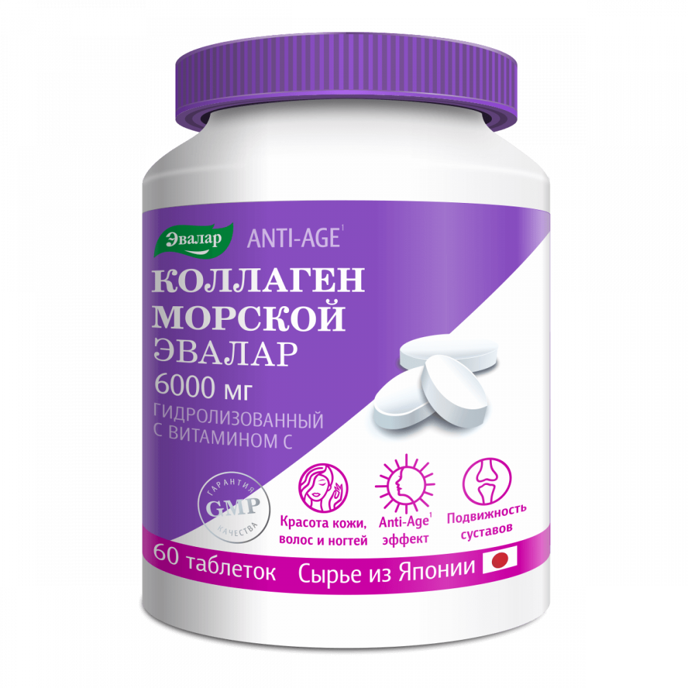 Коллаген морской Эвалар 6000 мг Anti-Age с вит С таблетки покрыт.об. по ...