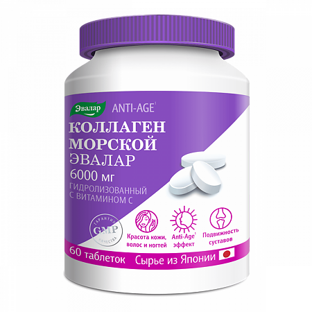 Изображение товара Коллаген морской Эвалар 6000 мг с витамином С 60 таблеток для молодости кожи и здоровья суставов