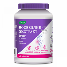 Купить Босвеллии экстракт таблетки покрыт.об. массой 1,85 г 60 шт цена