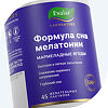 Формула Сна Мелатонин /Sleep Formula Melatonin жевательные пастилки в форме мармеладных ягод по 4,0 г 45 шт
