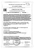 Коллаген Эвалар 10000 мг батончик 50 г 1 шт