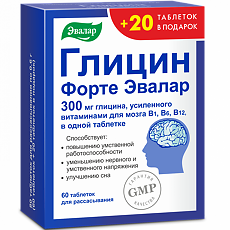 Купить Глицин Форте Эвалар 300 мг таблетки для рассасывания по 0,6 г 60 шт+20 шт в подарок 1 уп цена