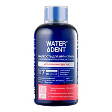 Купить WaterDent Жидкость для ирригатора+ополаскиватель для полости рта 2в1 Укрепление десен 500 мл 1 шт цена